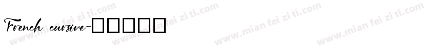 French cursive字体转换